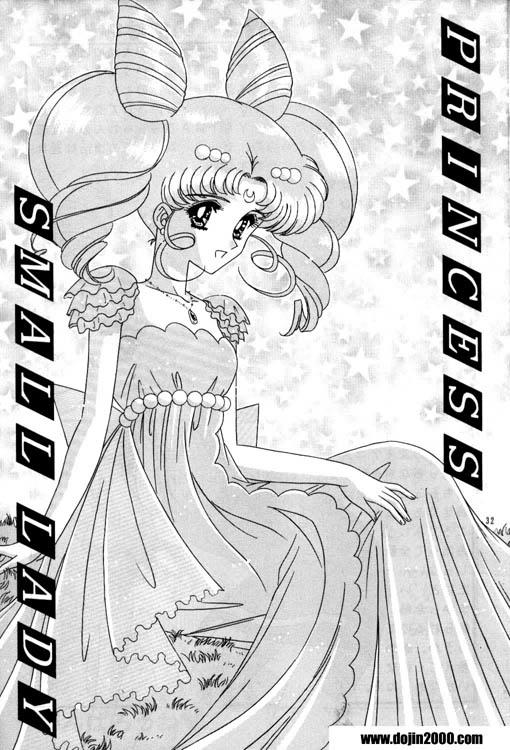 Bishoujo S Ichi - Sailor Chibimoon [English] [Rewrite] [Dojin2000] page 13 full