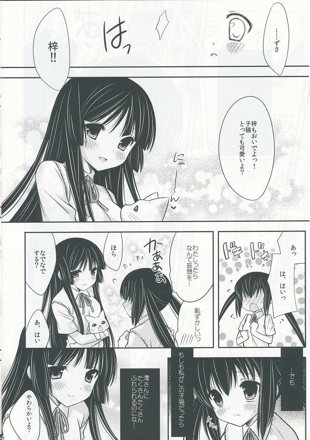 (C76) [ananwanco (Inugahora An)] Flavored milk (K-ON!) page 13 full