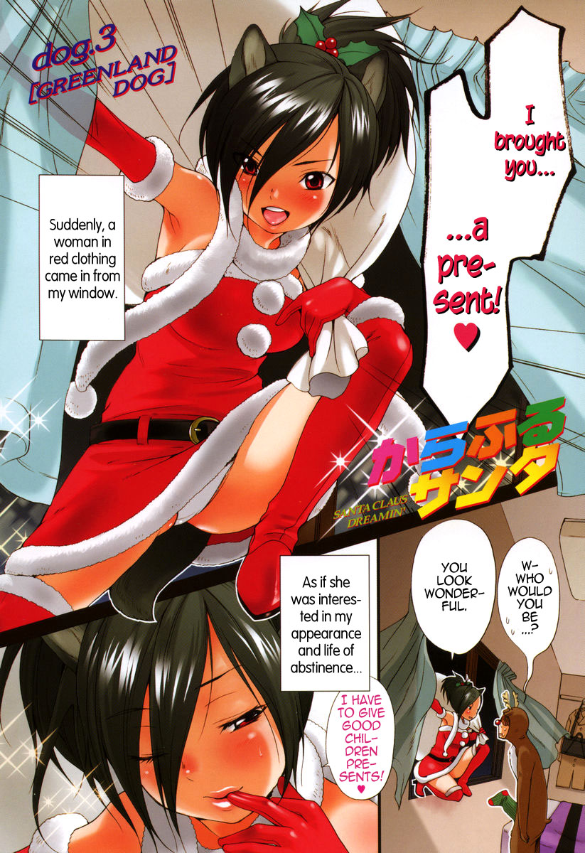 [Inuburo] Colorful Santa | Santa Claus Dreamin' (Inumimi Zukan) [English] [takehiro] [Decensored] page 2 full