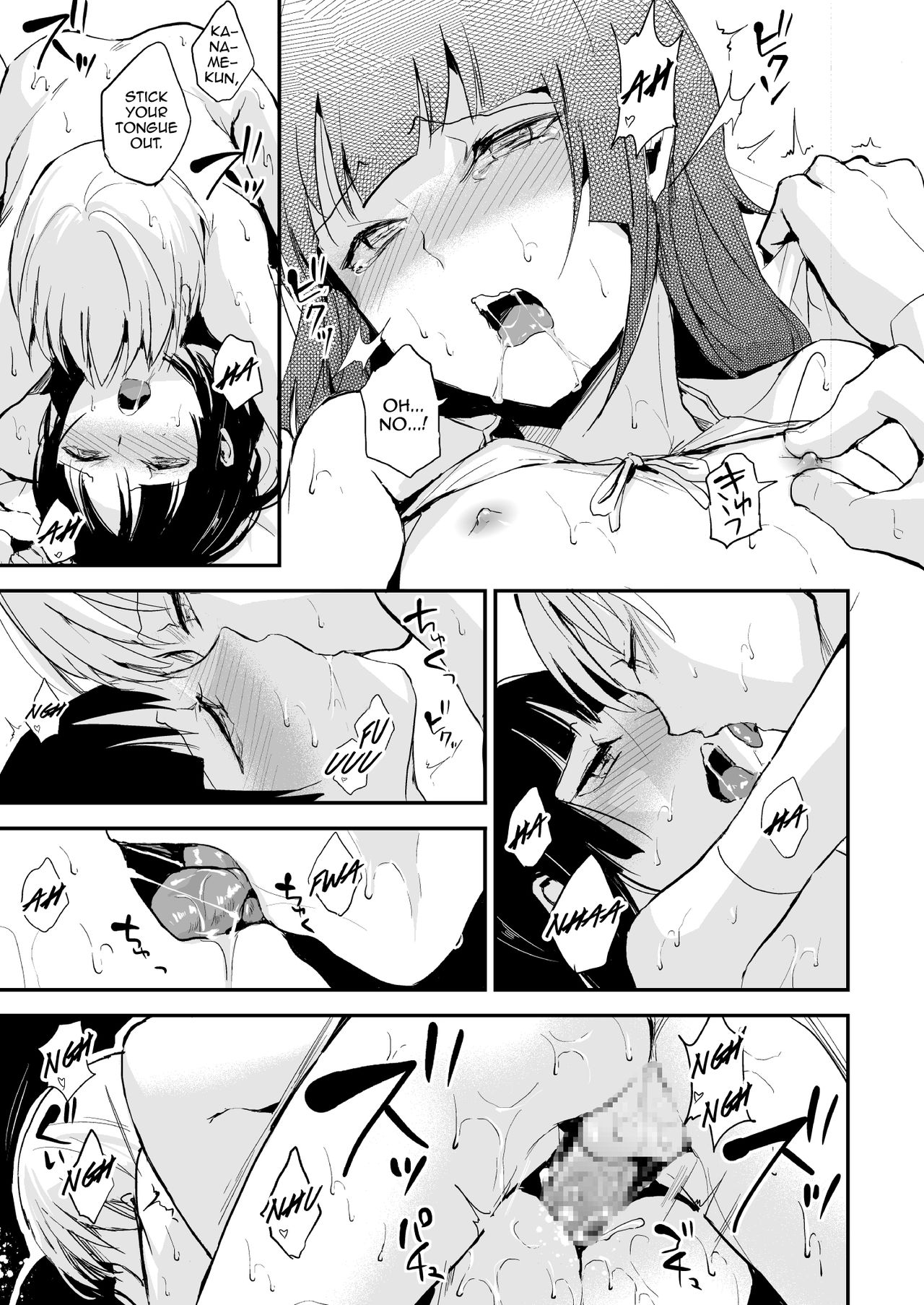 Kaname 07 page 30 full