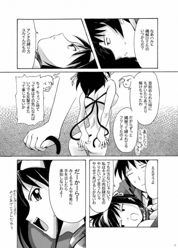 (Keikaku 0x0C) [gallery walhalla (Kanoe)] Suzumiya Haruhi no Gimu (The Melancholy of Haruhi Suzumiya) - page 36
