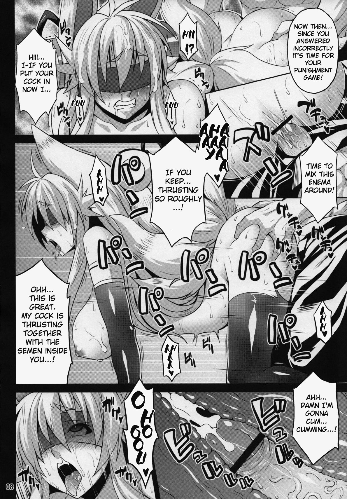 (C83) [Nounai Ekijiru (Somejima)] Konjuu Inshi Ni (Shinrabansho) [English] [forbidden-translations] page 7 full