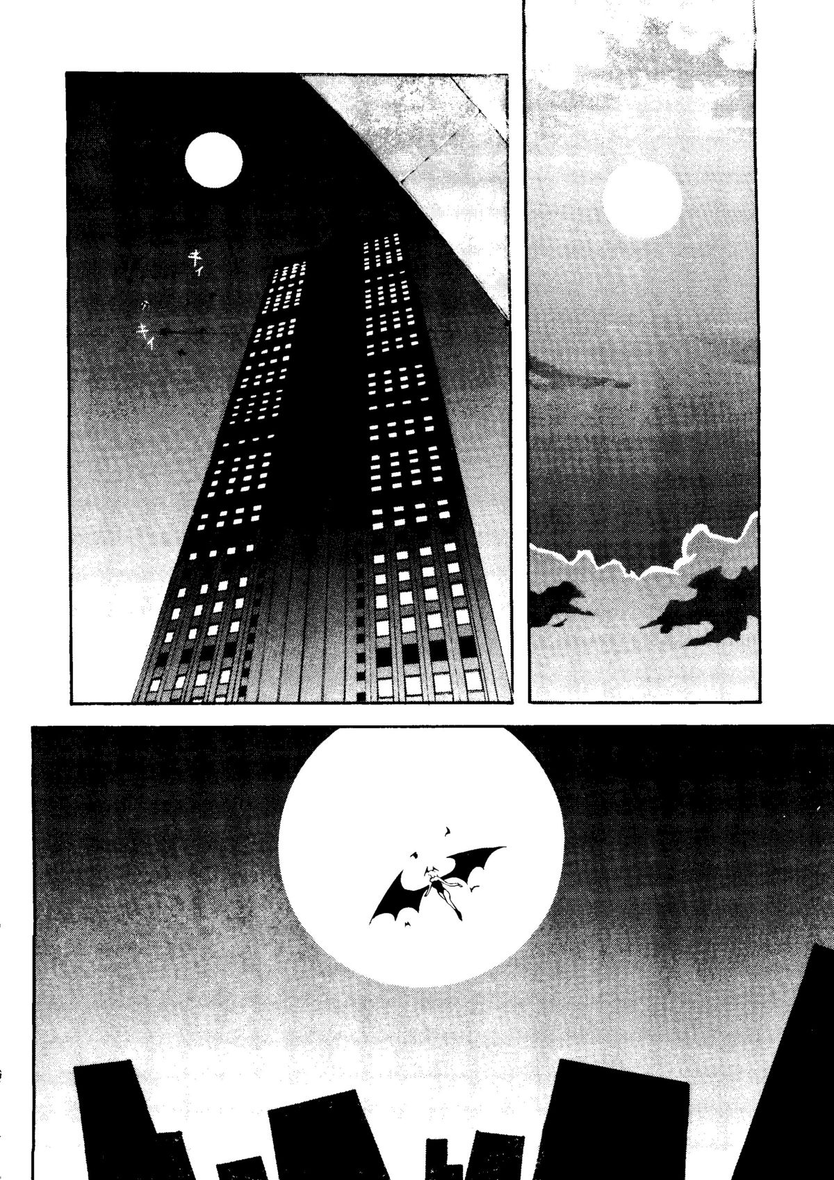 (C48) [Studio Dellforce (various)] Sekai Seifuku Sailorfuku 8 (various) page 48 full
