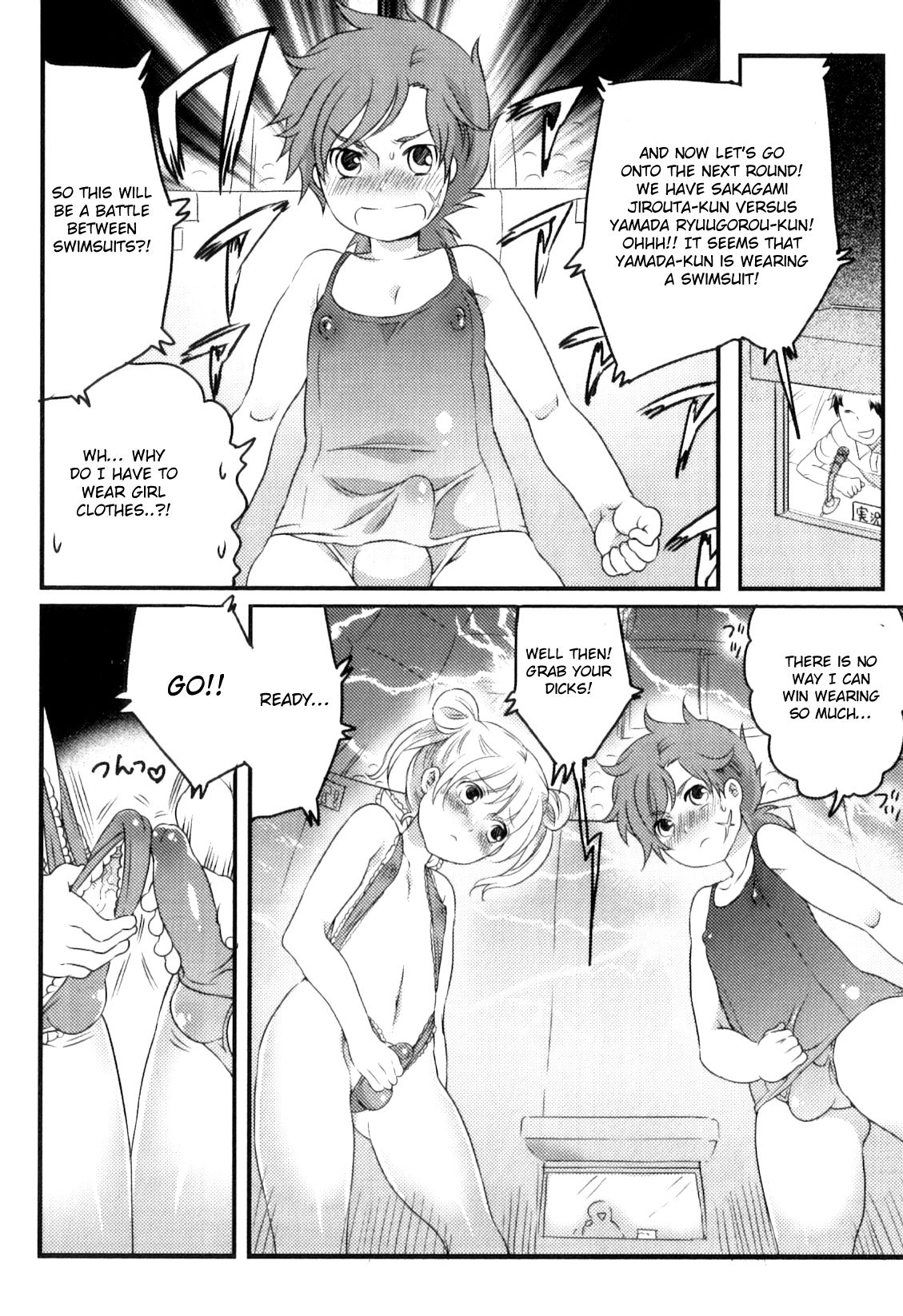 [Inochi Wazuka] Senzuri Koshien [English] [Otokonoko Scans] page 16 full