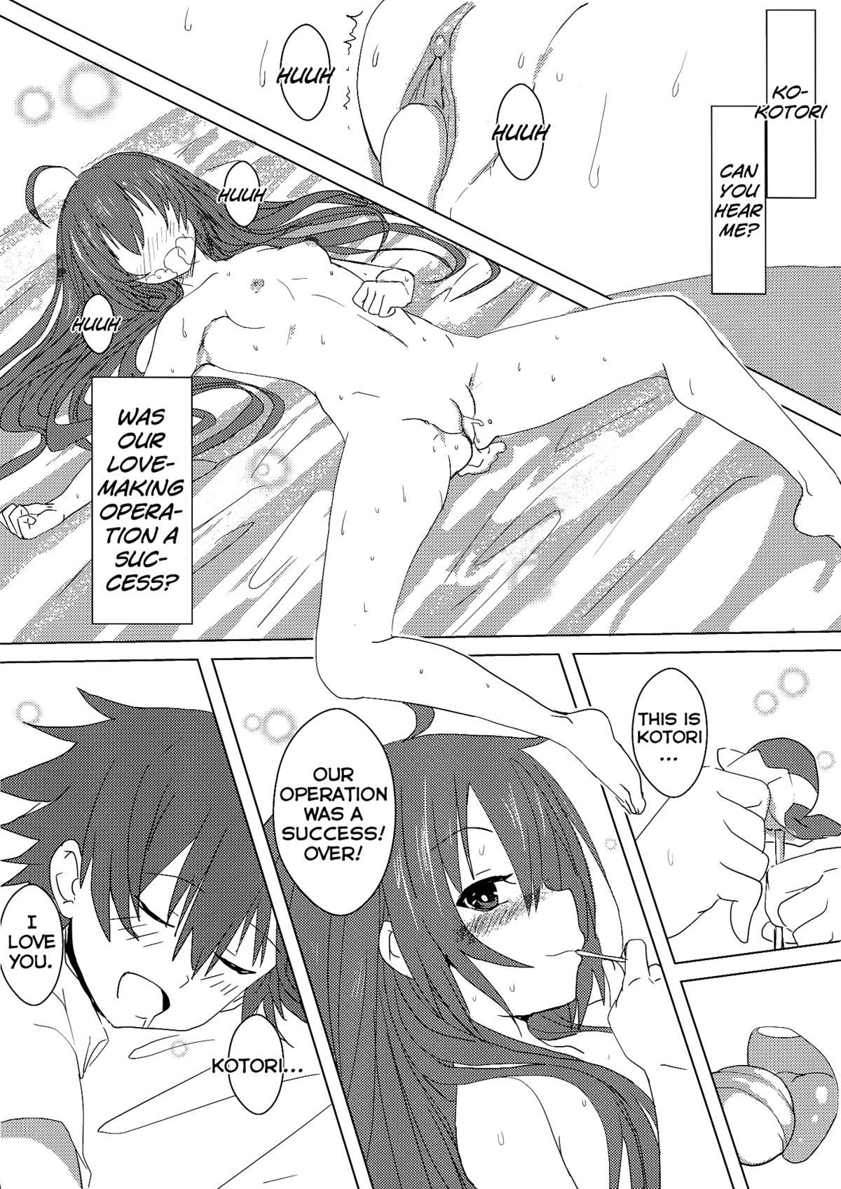 (FF22) [Denmoe (Oninarasu)] AiAi Daisakusen 2 (Date A Live) [English] [Facedesk] page 25 full