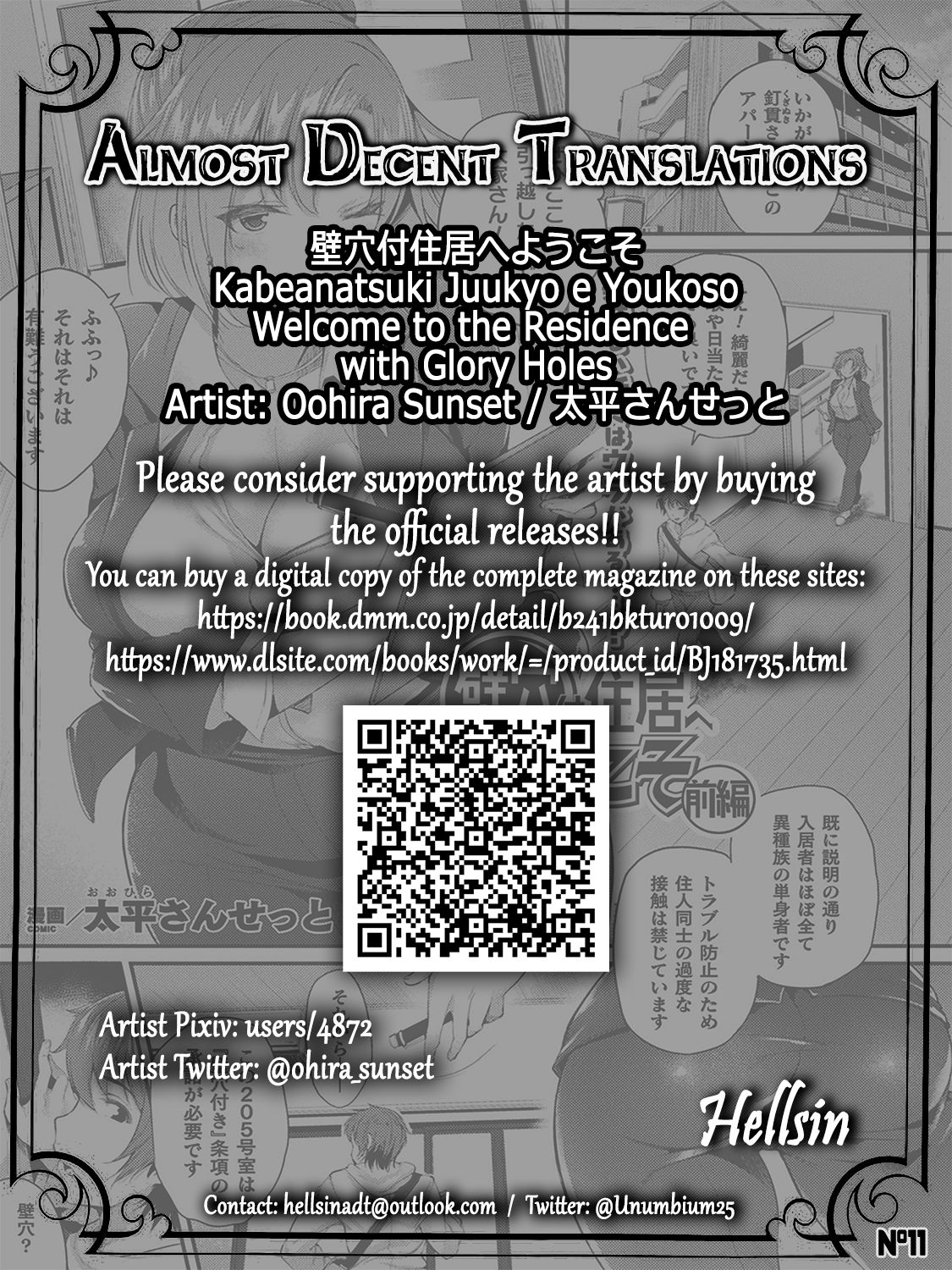 [Oohira Sunset] Kabeanatsuki Juukyo e Youkoso | Welcome to the Residence with Glory Holes (COMIC Unreal 2019-02 Vol. 77) [English] [Hellsin] [Digital] page 19 full