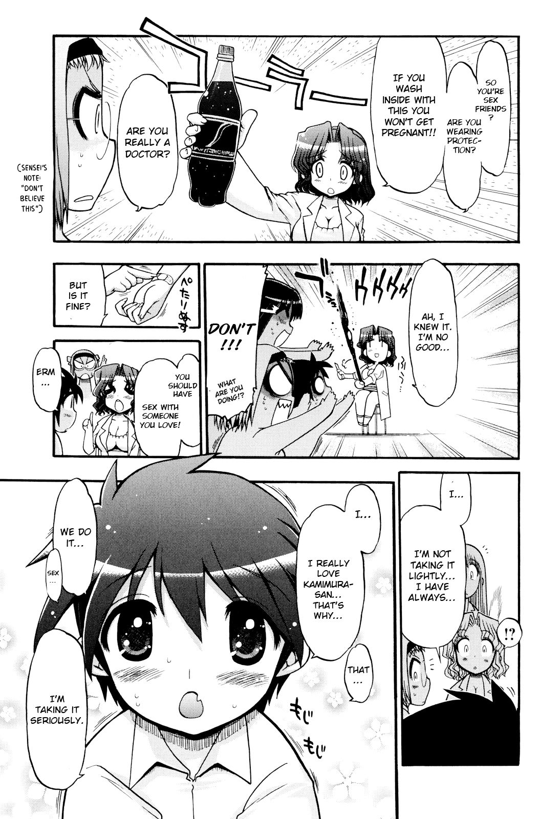 [Matsumoto Drill Kenkyuujo] maMAmama! Ch. 1-6 [English] [Otokonoko Scans] [Ongoing] page 76 full