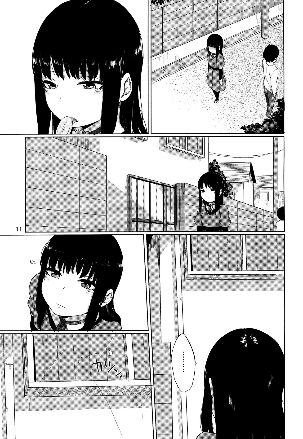 (C86) [Yamakawa Denenhuukei (Yamada, Kawada)] HERE COMES A NEW CHALLENGER!! (High Score Girl) [Chinese] [oo君x赤蜘蛛聯合漢化] page 13 full