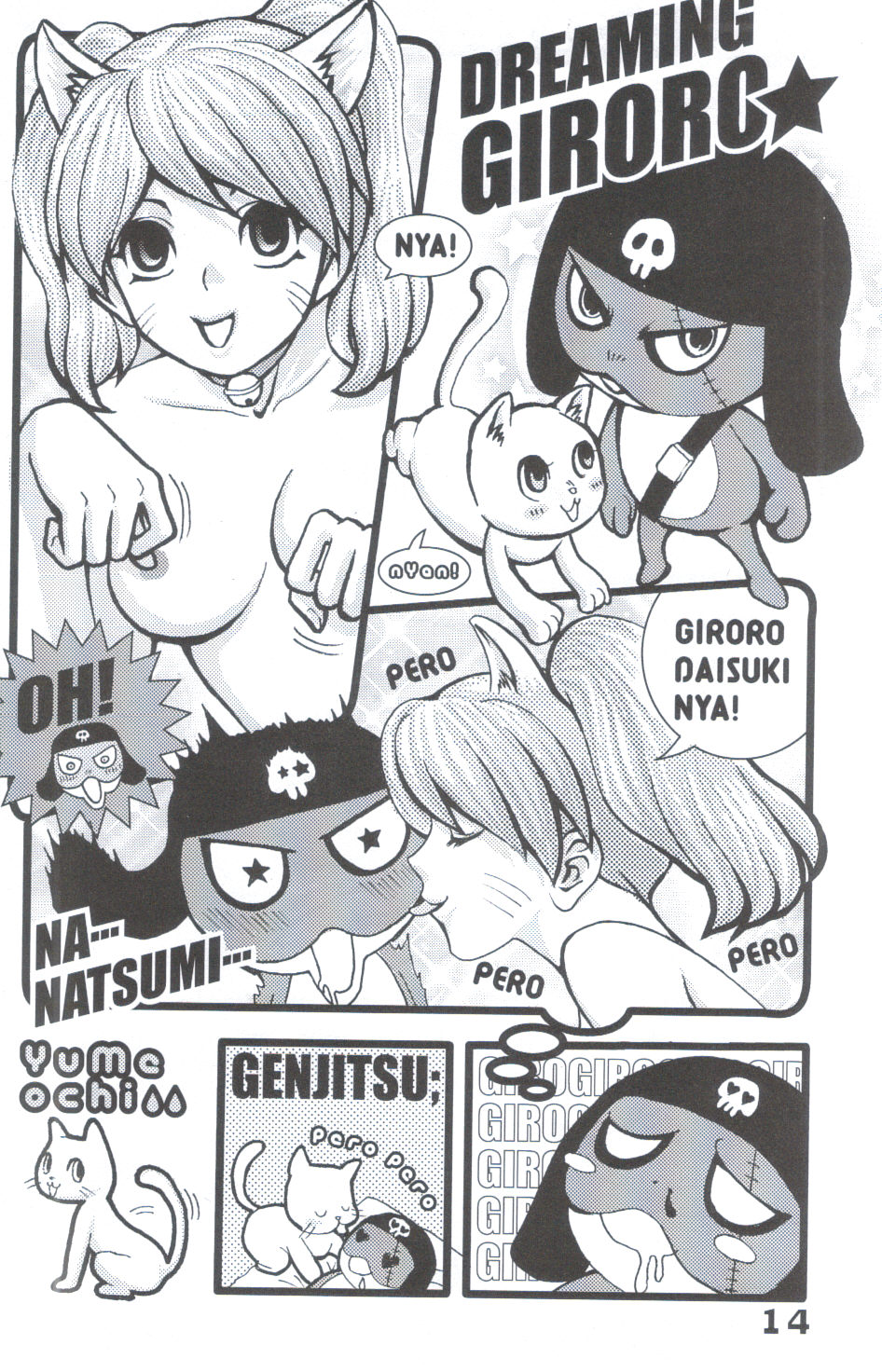 [Tsubuan Doumei] Yoroyoro 1 (Keroro Gunsou) page 14 full