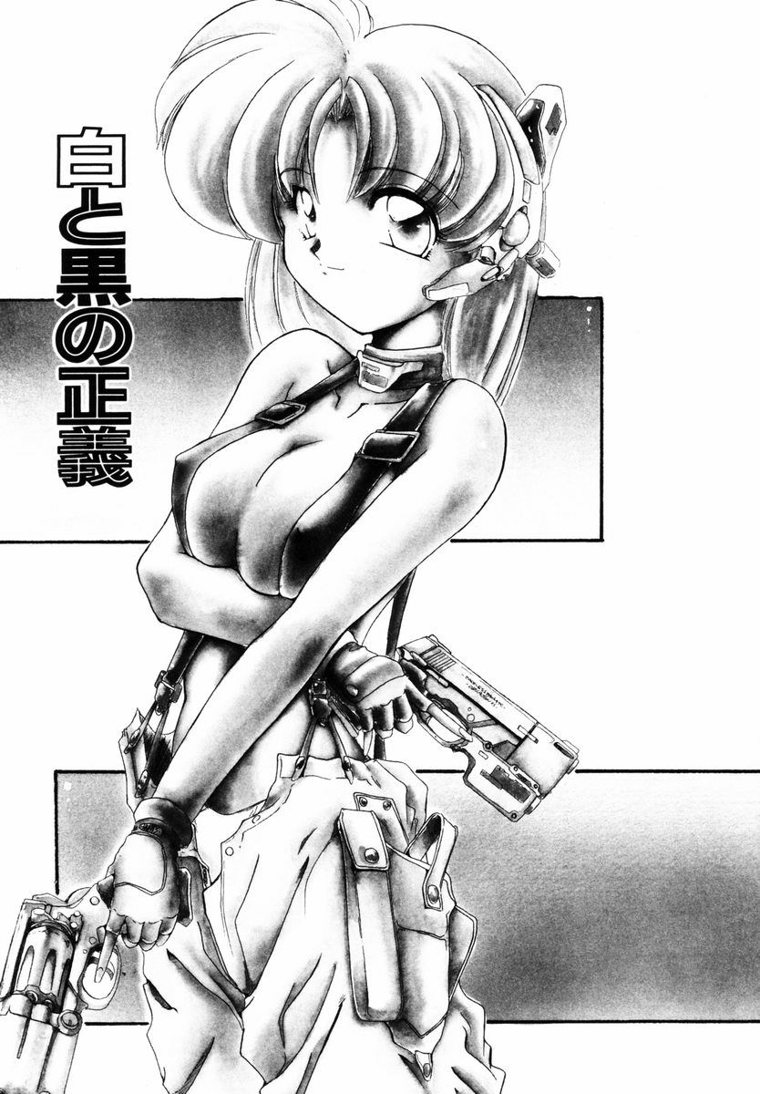 [DELTA-M] Koukishin ga Tomaranai page 32 full