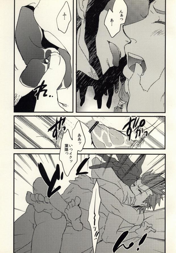 (Gakuen Trial 3) [noff (Fly)] Bokurano (Hi) Nichijou (Danganronpa) page 15 full