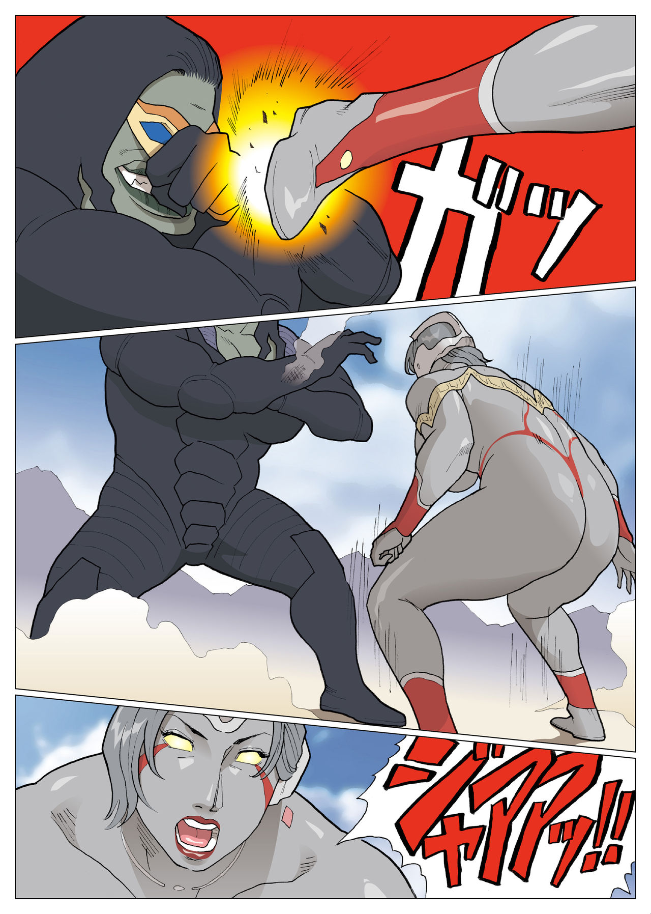 [Urban Doujin Magazine] SILVER GIANTESS page 17 full