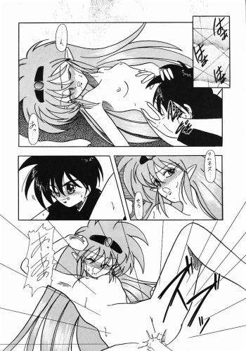 [美色アカデミィー＆関東司組 (Various)] Bi-shoku Academy Vol.1 (Various) - page 19