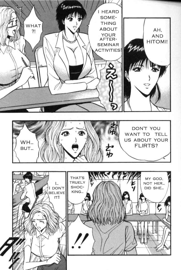 Seminar of Big Tits 4 [English] [Rewrite] page 17 full