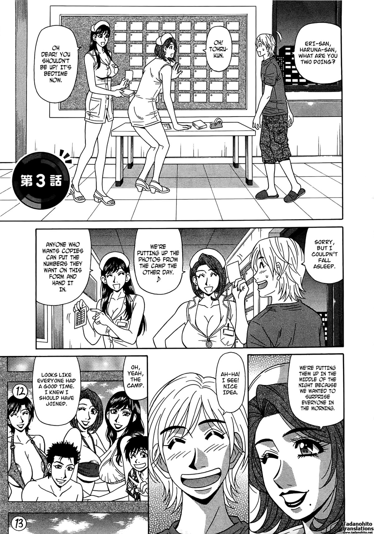 [Ozaki Akira] Lucky + Clinic - Rewrite + Clinic 2 Ch. 1-3 [English] [Tadanohito] page 46 full