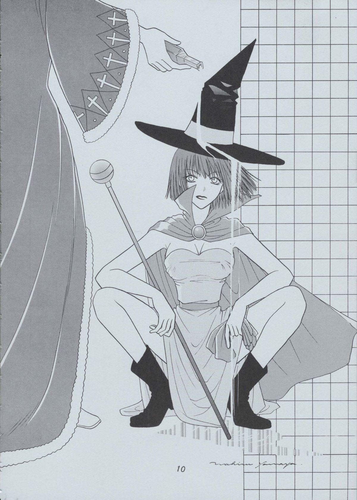 [Houruri (Houruri)] Majo Tachi no Shizuku (Dragon Quest III) page 11 full