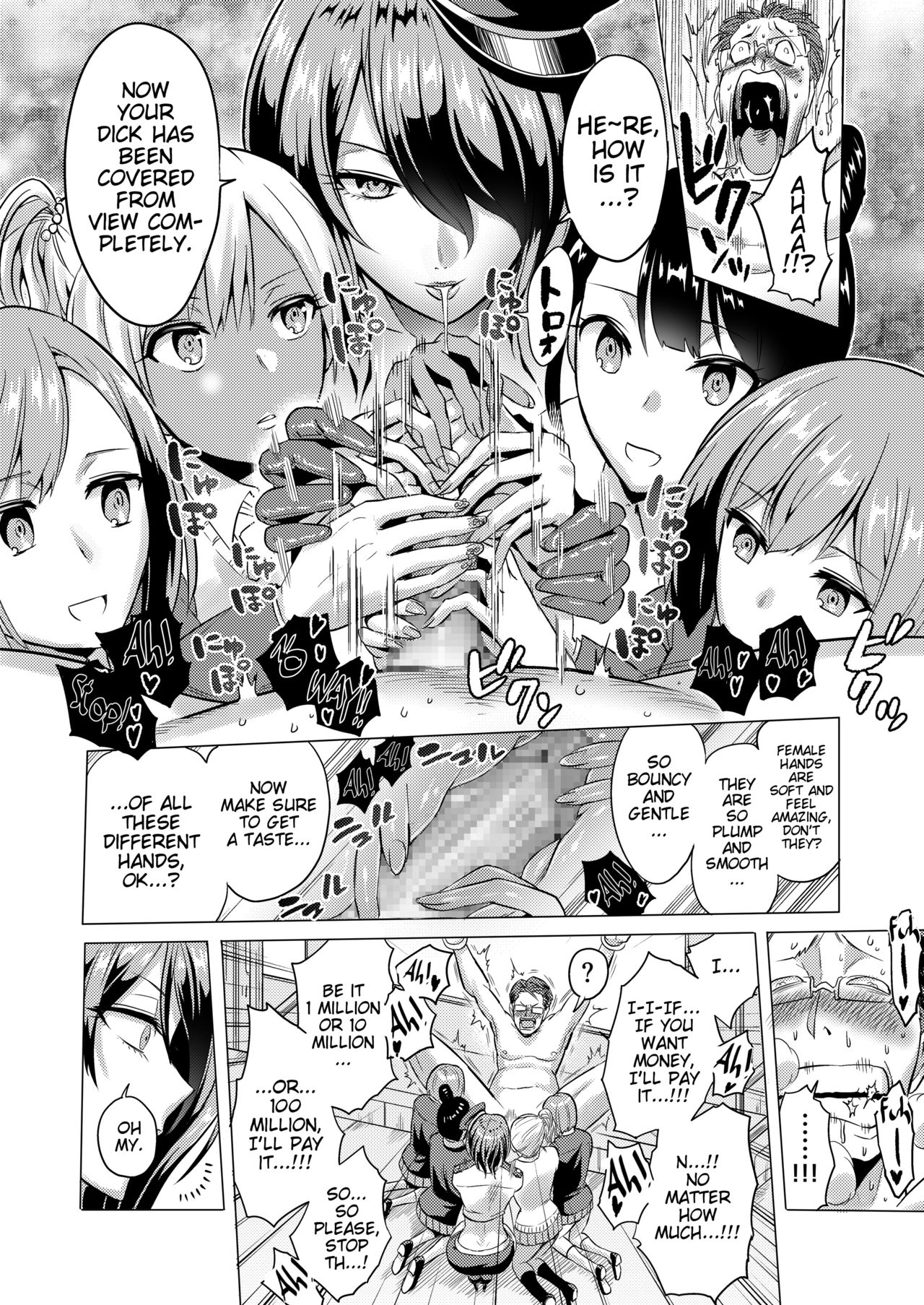 [bose no Doujin Manga Kenkyuujo (bose)] Jikan no Majo 2 ~Eroi Onee-san ni Jikan Teishi Sarete Iroiro Sarechau Ohanashi~ [English] [iambobokay] page 18 full