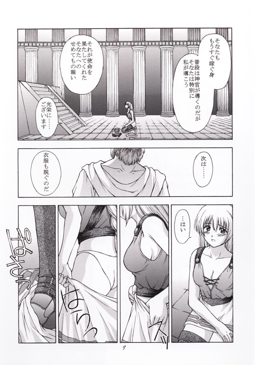 (C56) [Secret Society M (Kitahara Aki)] Shintaku no Toriko (Soul Calibur) page 8 full