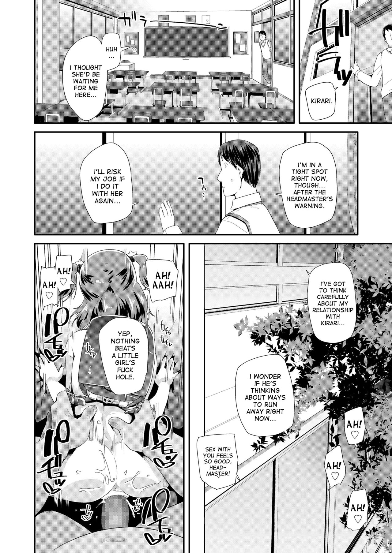 [Maeshima Ryou] Atashi no Renai Jijou | My Love Situation (COMIC LO 2018-04) [English] [desudesu] [Digital] page 16 full