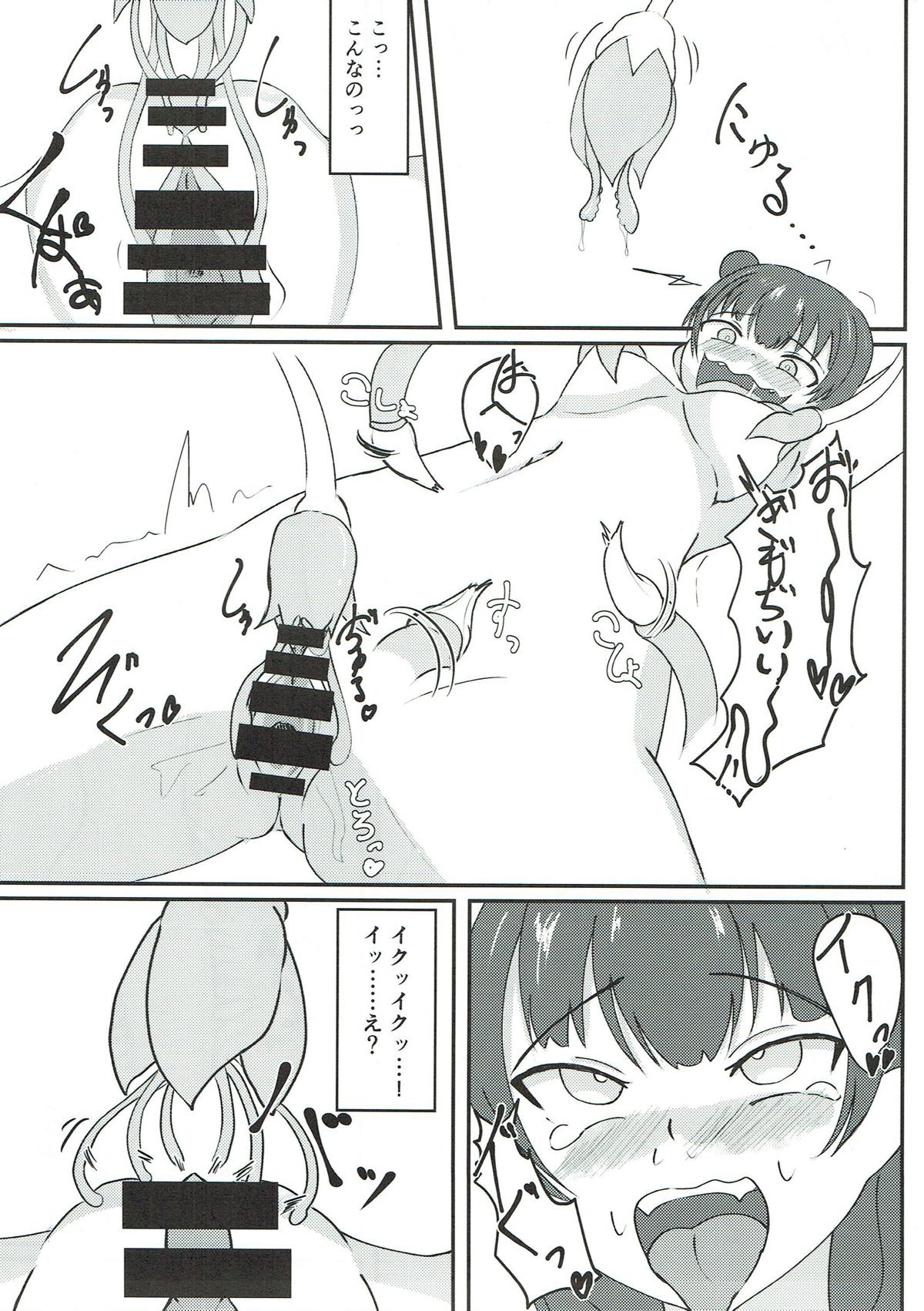 (CT31) [Tokoro ni Yori Ame (Miisen)] Kusuguri Datenshi (Love Live! Sunshine!!) page 10 full