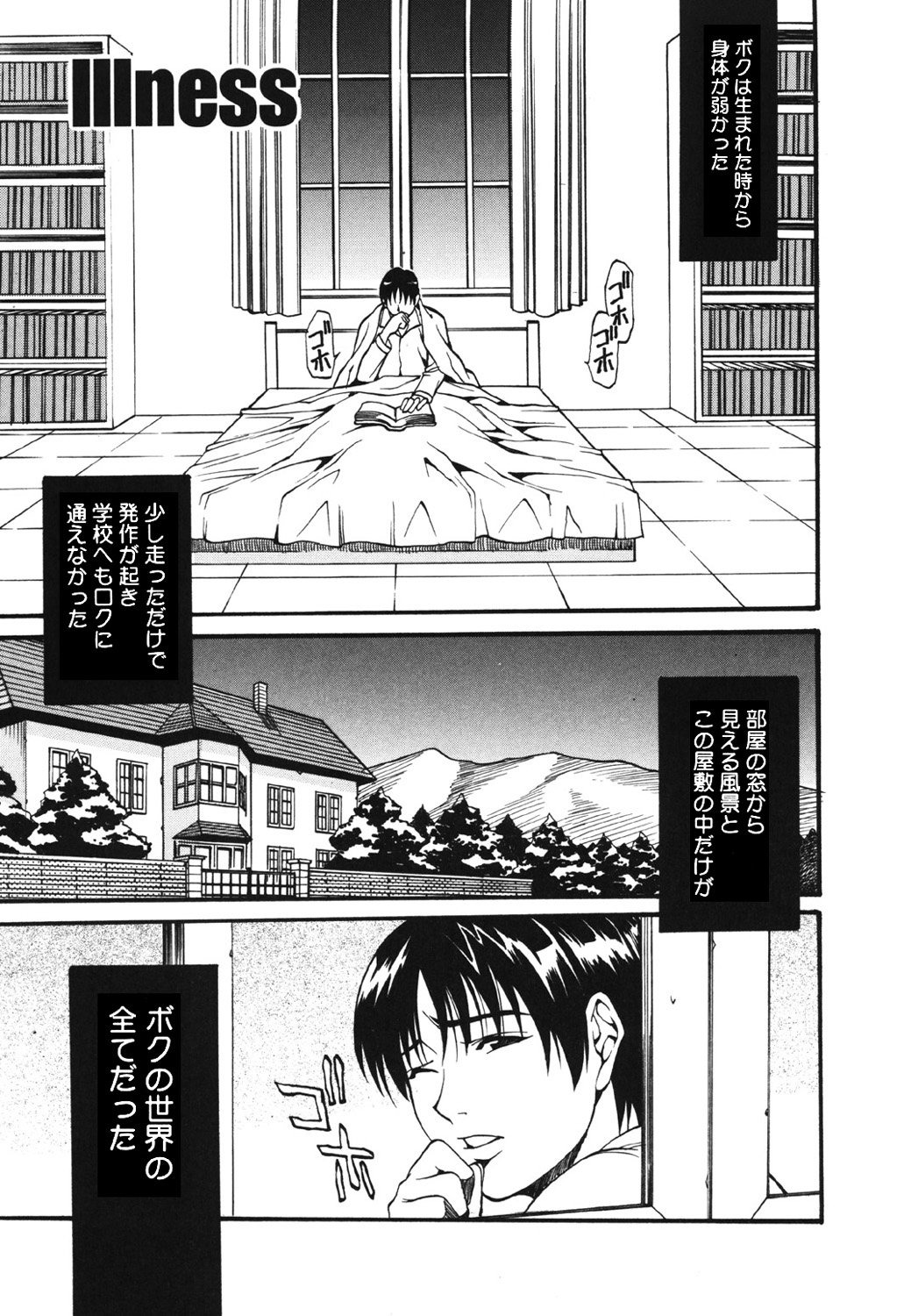 [Kitakata Kuniaki] Kazoku Yuugi - Family Play [Digital] page 137 full