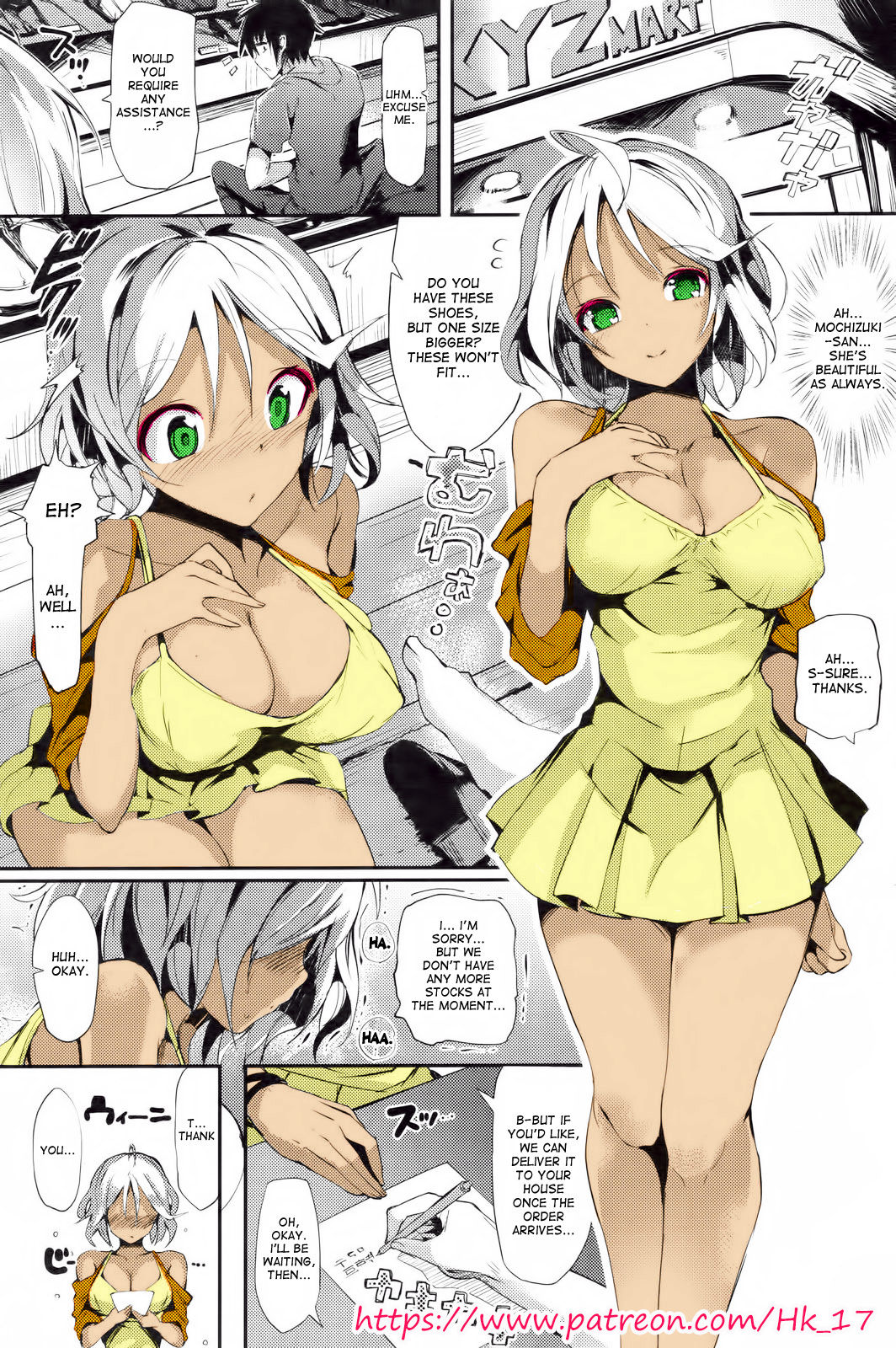 [Patreon] Hk_17 - Lovely Scent - Momi - Full Color [English] page 20 full