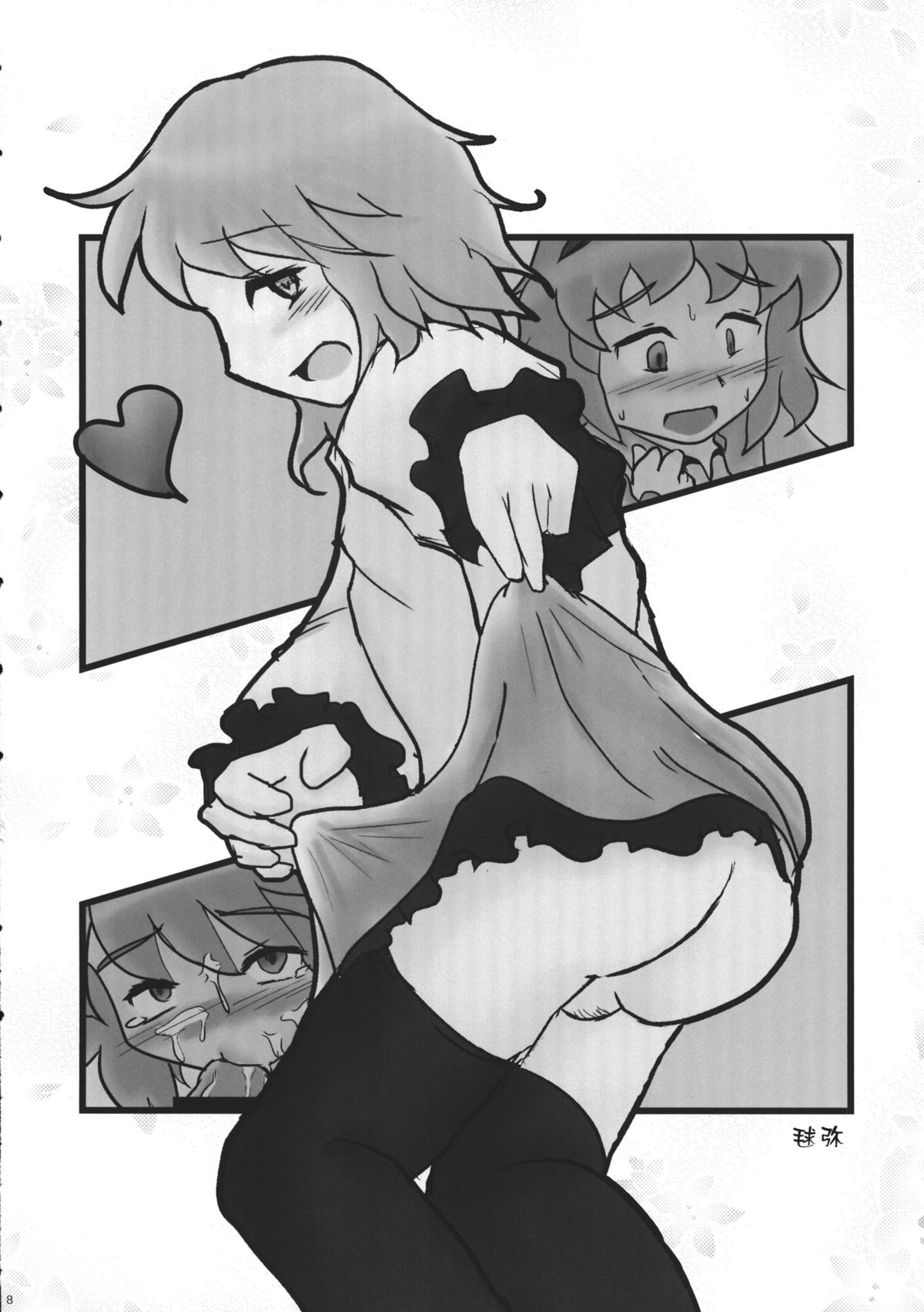 (Reitaisai 11) [tuiteyukenuyo (Various)] Phallus no Yume (Touhou Project) page 7 full