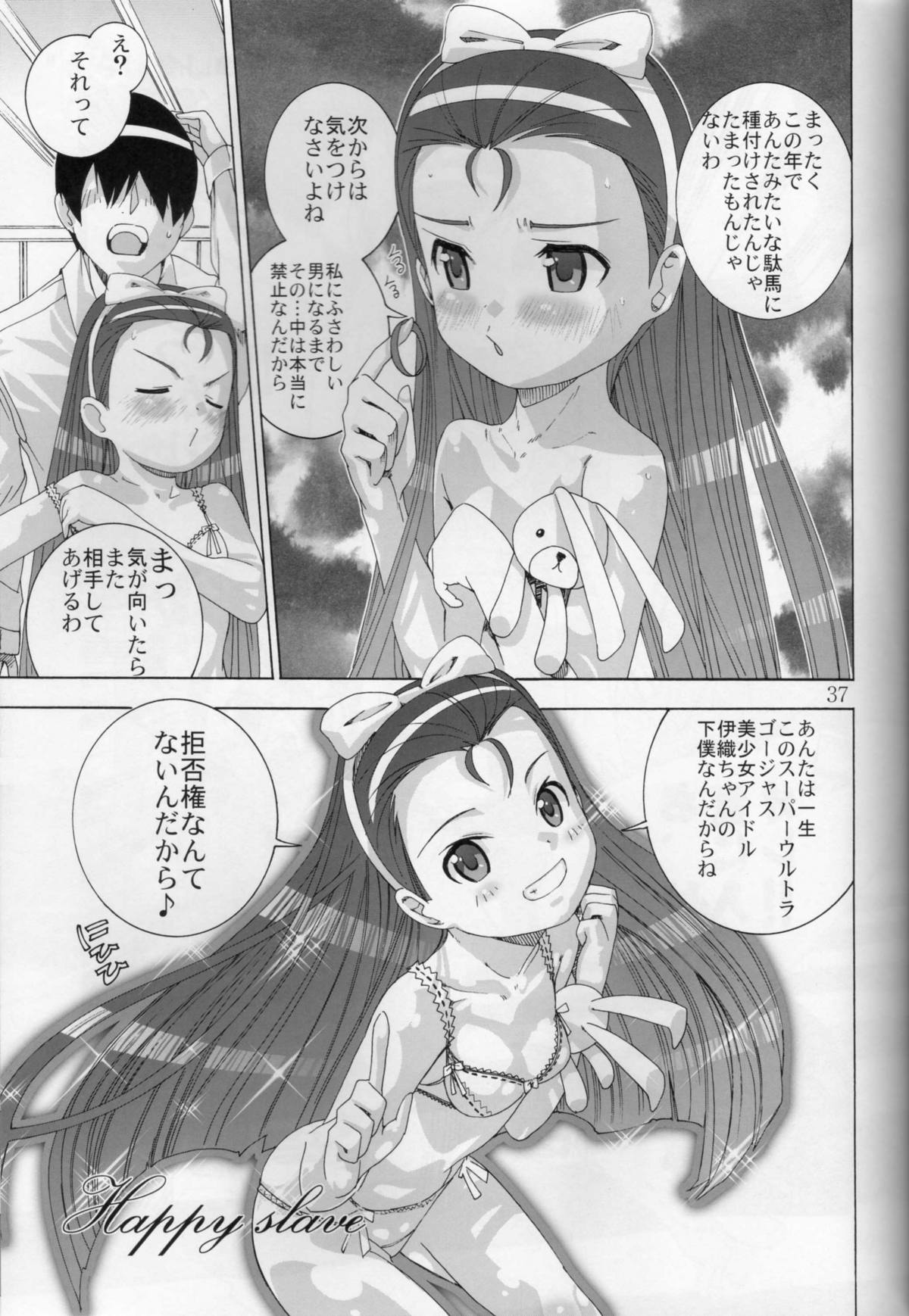 (Puniket 15) [Byousatsu Tanukidan (Saeki Tatsuya)] Ni-chan Nihihi Nano! (THE iDOLM@STER) page 36 full