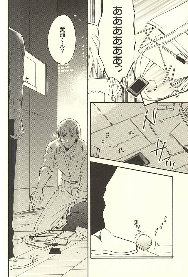 (CCTokyo136) [Soladouwa (Otama)] Propose Kyousoukyoku (Kuroko no Basuke) page 28 full