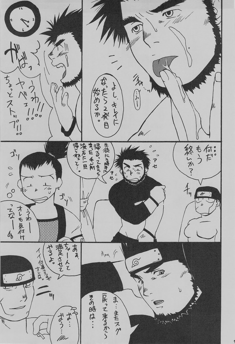 (C75) [Takasegumi (Takase Tsukasa)] Ka - it happened in the distant past (Various) page 20 full