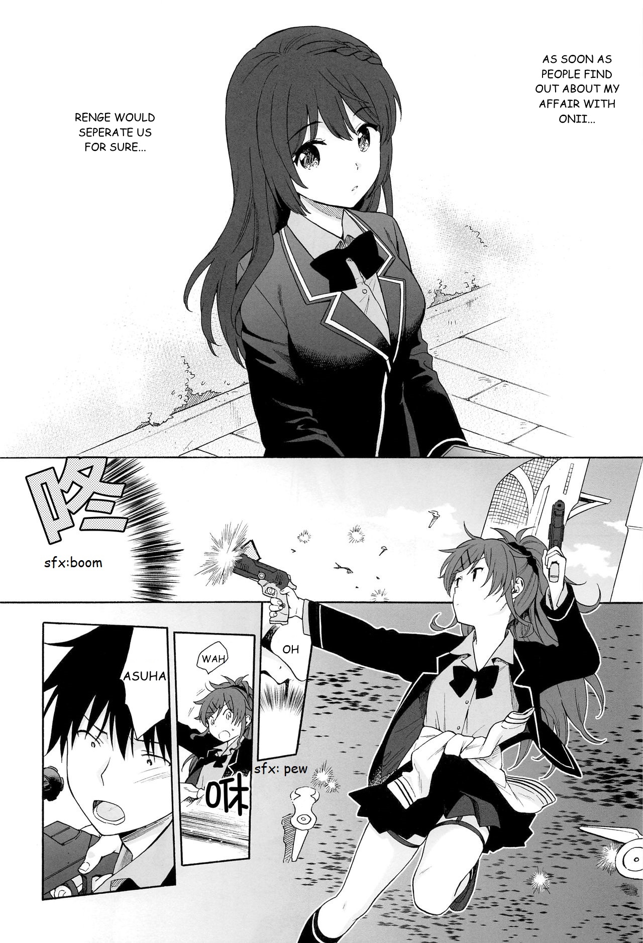 (C94) [Fuka Fuka (Sekiya Asami)] Kono Sekai no Owari made (Qualidea Code) [English] page 13 full