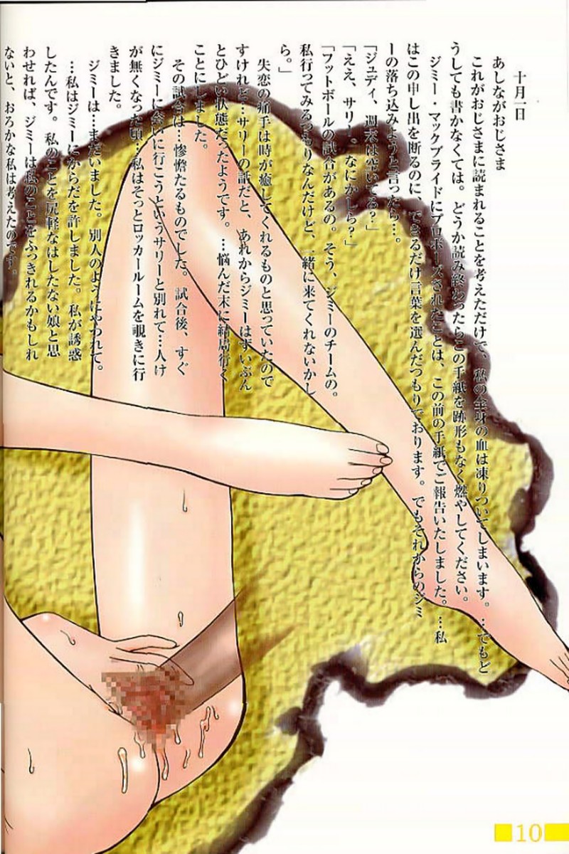 (C50) [Munchen Graph (Kita Kaduki, Mach II)] Hara Hara Dokei Calpis Theater 7:30 Junbigou (Various) page 9 full