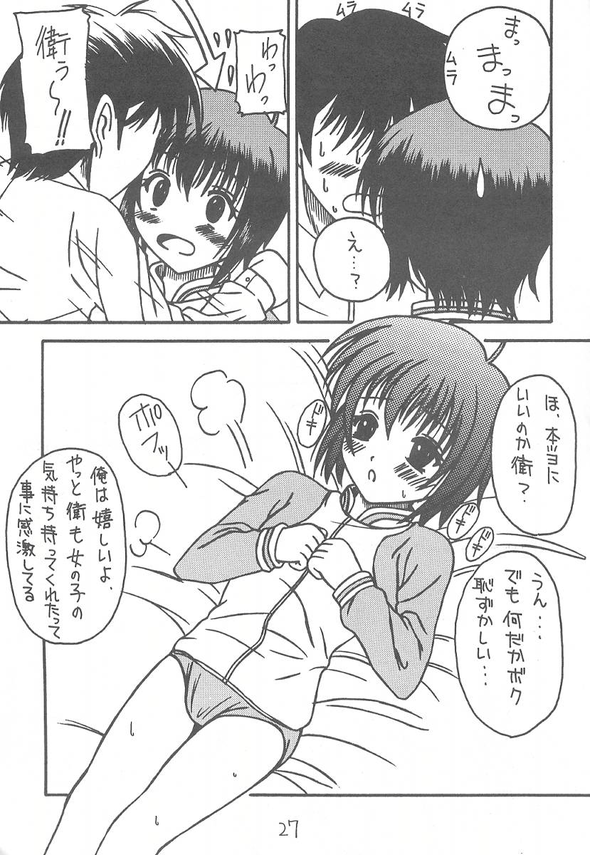 [Asanoya (Kittsu, PuP)] Sister Mill (Sister Princess) page 25 full