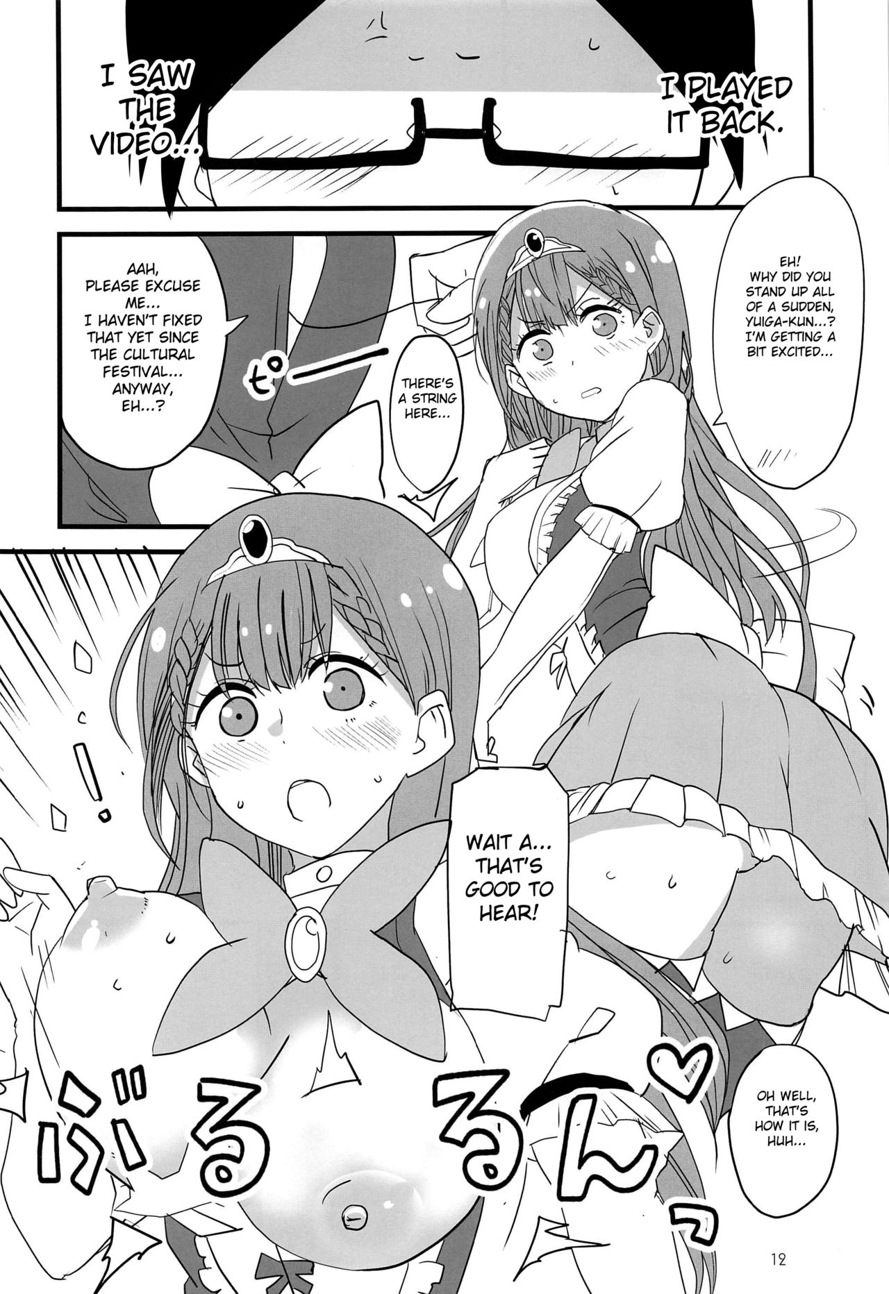 (C97) [BlueMage (Aoi Manabu)] Mafuyu no Taiman Massage (Bokutachi wa Benkyou ga Dekinai) [English] [FC] page 11 full