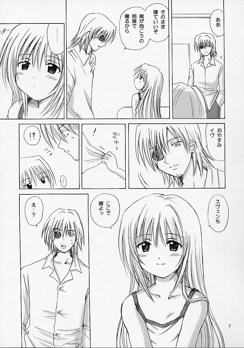 (C62) [Nikopondo (Aoyama Reo)] Eve ~ Like An Angel ~ 4 (Black Cat) page 7 full