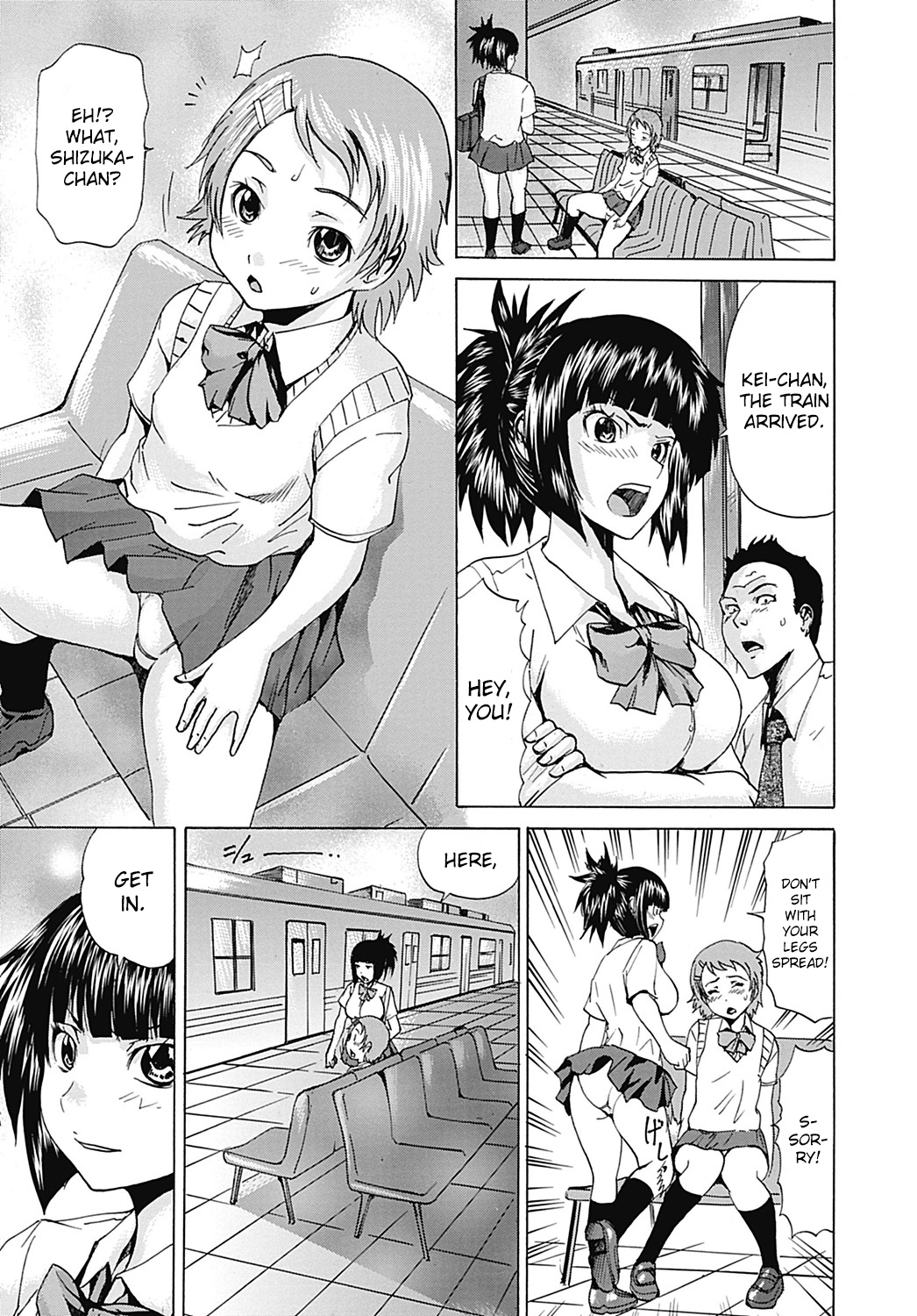 [Gekka Saeki] Double Hall (COMIC Mate 2012-08) [English] =SW= [Digital] page 1 full