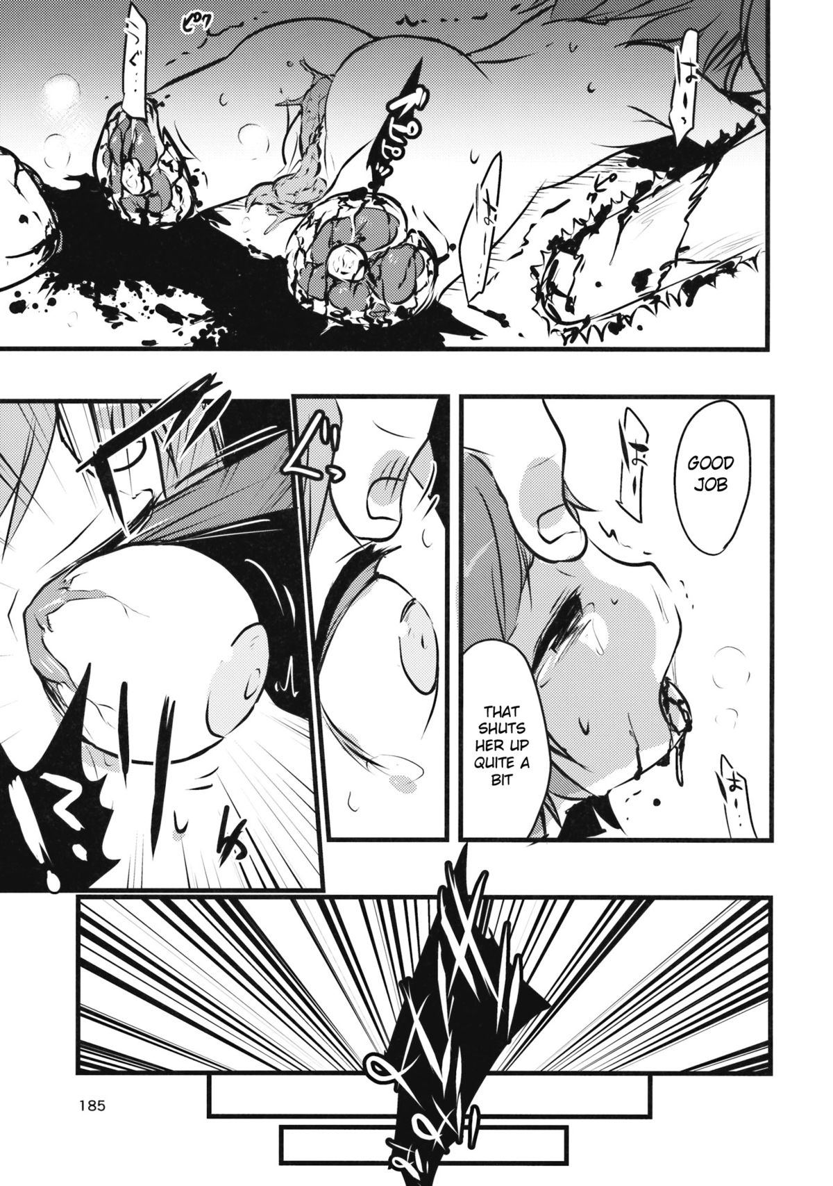 [Harasaki] Nitori x Crowbar (Touhou Project) [English] page 4 full
