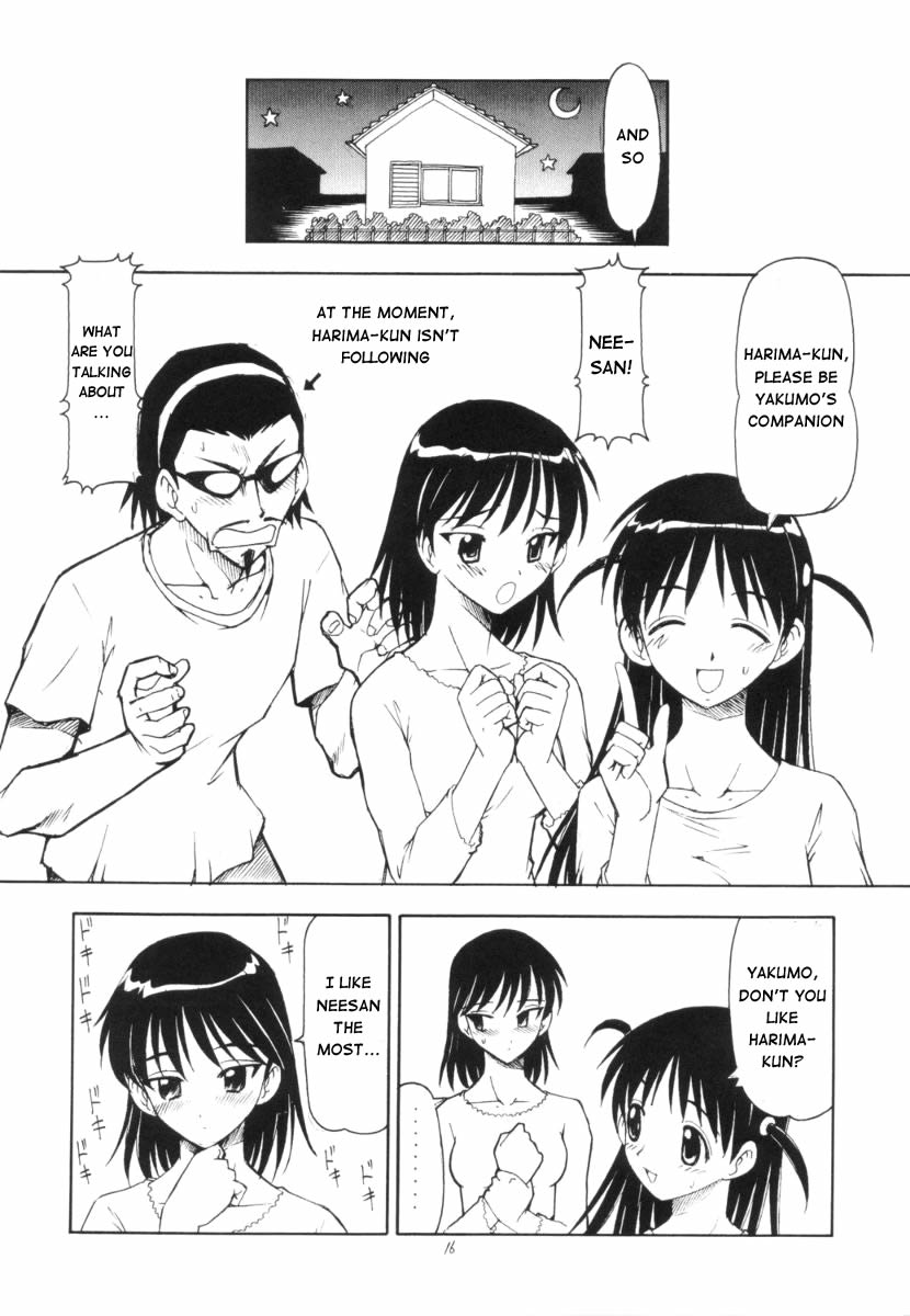 (SC25) [Toraya (ITOYOKO)] Scramble X Watashi, Nee-san ga Suki nan desu (School Rumble) [English] {DoujinAlert} page 18 full