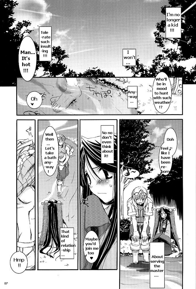 (C66) [Digital Lover (Nakajima Yuka)] D.L. action 26 (Ragnarok Online) [English] page 5 full