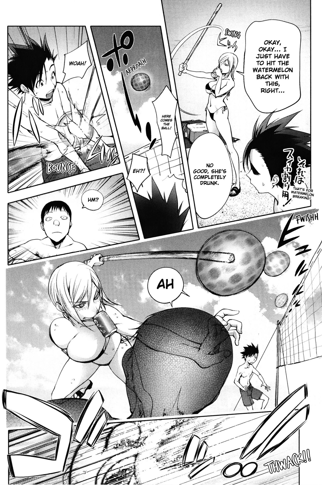 [Kon-Kit] Jisatsu Otoko no Beach | Suicide Man's Beach (Yoridori Bitch) [English] [Kon-Kit Scanlation] page 7 full