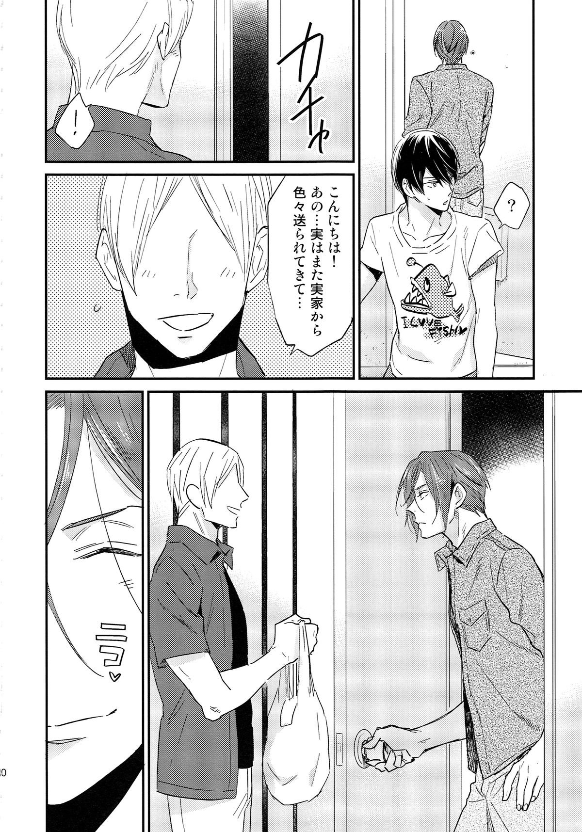 (SUPER24) [KANGAROO KICK (Takagi Takumi)] Matsuoka Rin no Shinkon Seikatsu (Kari) (Free!) page 19 full