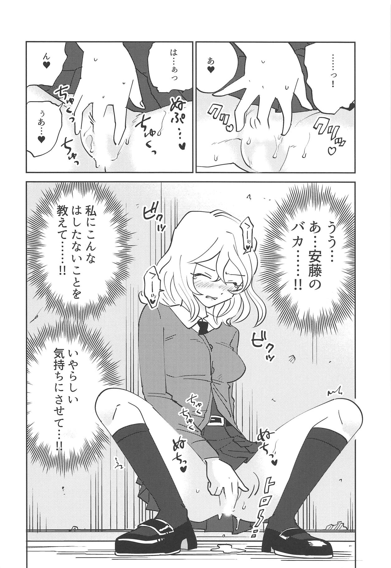 (C94) [Nekomonidoh (Sanada)] Oshida!! Seikyouiku no Jikan da zo (Girls und Panzer) page 22 full