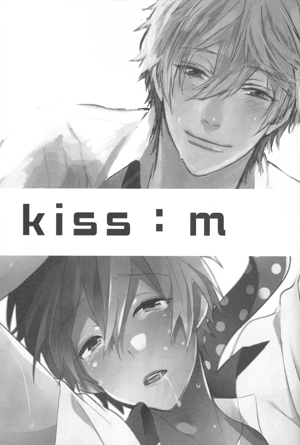 (Renai Jiyuugata! entry6) [Below, PNO. (Napa, saki)] kiss : m (Free!) page 2 full