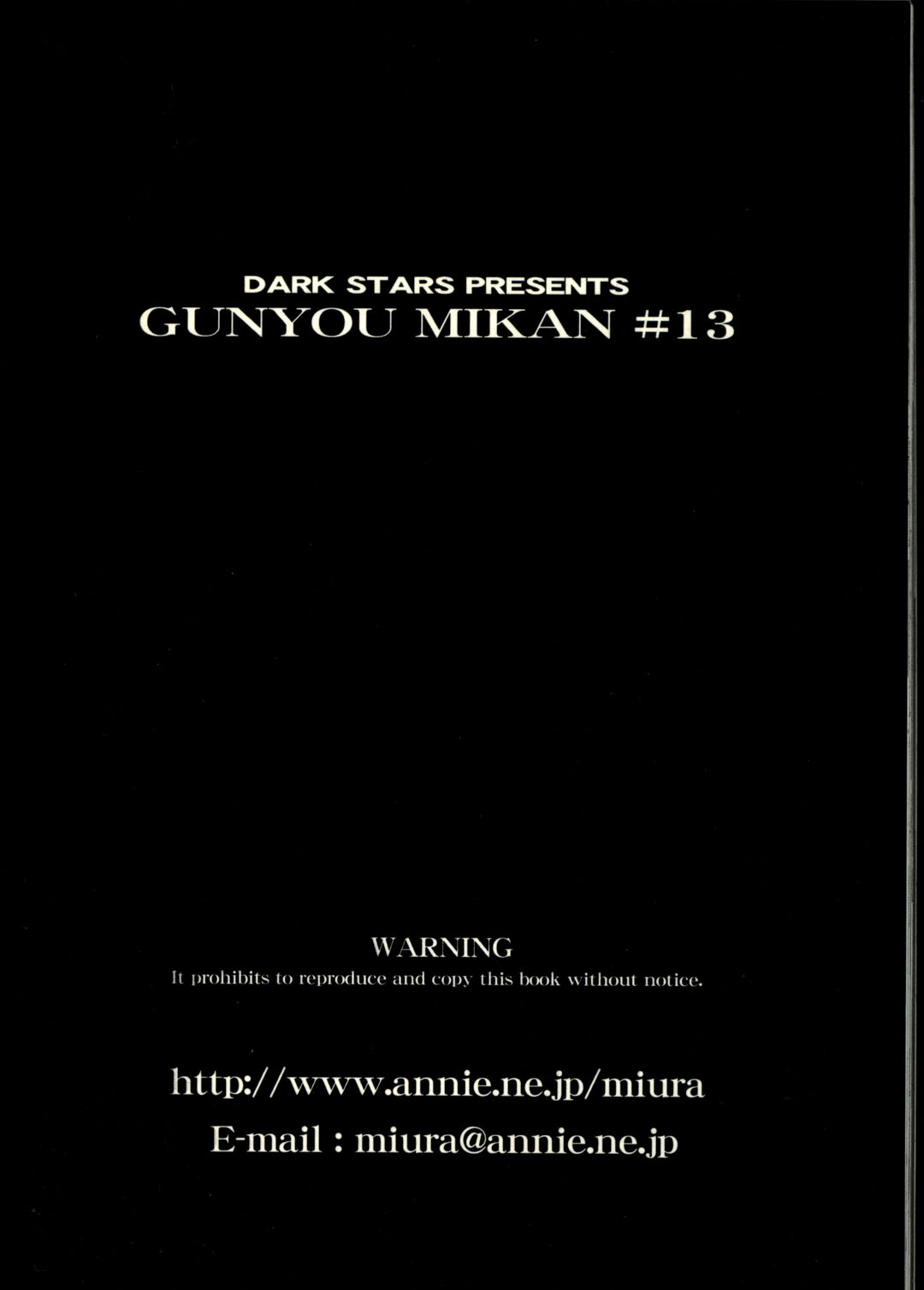 (C55) [BLACK STARS (Various)] GUNYOU MIKAN Vol.13 (Various) page 64 full