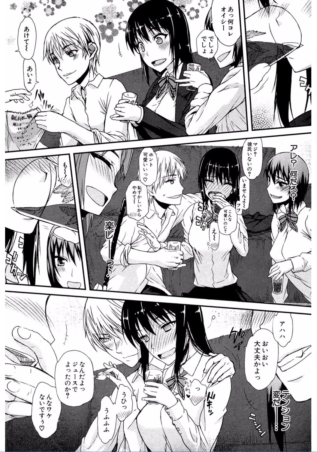 [Satou Toshio] Watashi Datte Hisshi de Iku no Gaman Shitandayo... [Digital] page 10 full