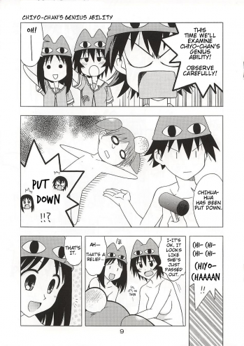 (C62) [Geiwamiwosukuu!! (Karura Syou)] Topaz (Azumanga Daioh) [English] [lonely little loli] - page 9