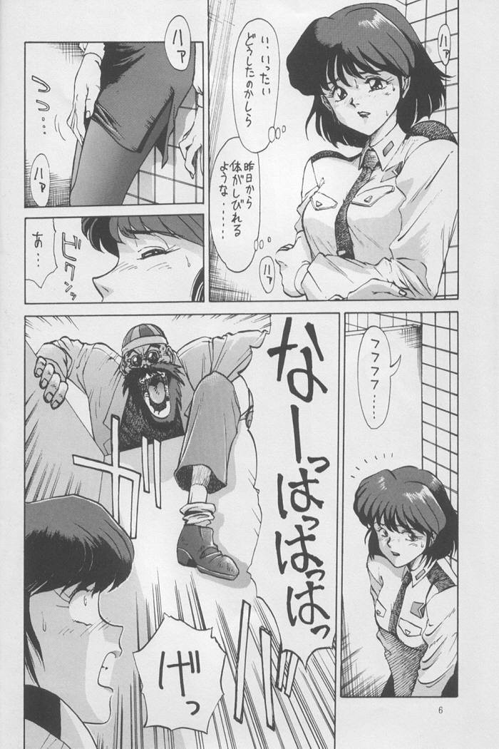 (C42) [Mengerekun (Captain Kiesel)] POTATO MASHER Vol. 2 (Irresponsible Captain Tylor) [Incomplete] page 3 full