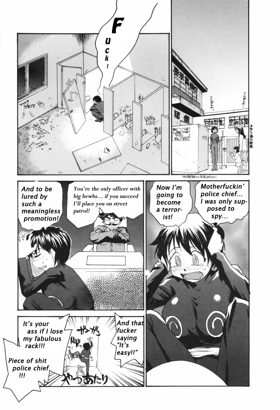 [RaTe] Chichi Baku - chichi bomber | Boobicide Bombshells (Nippon Kyonyuu Tou) [English] {bewbs666} page 9 full