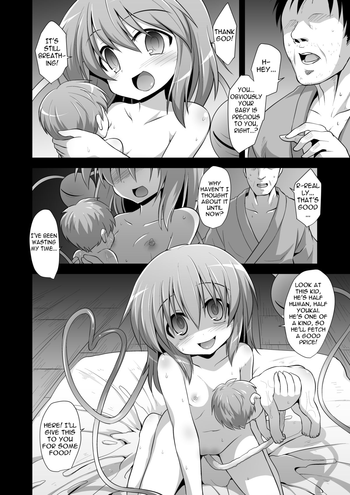 (C85) [Akuten Soushin (Kokutou Nikke)] Komeiji Koishi Seimei Shussan Yuugi | Komeiji Koishi's Child Birth Play (Touhou Project) [English] page 21 full