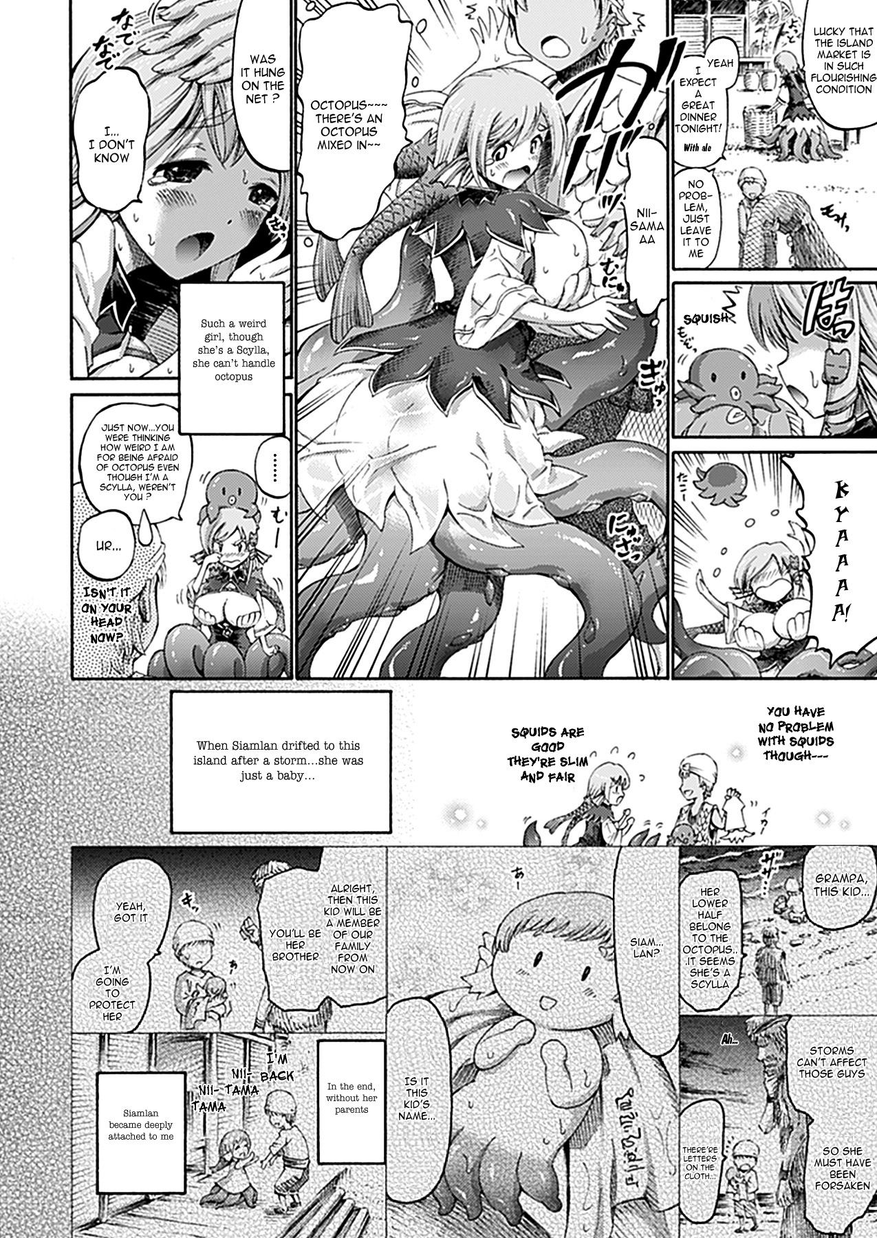 [Horitomo] Imouto wa Sukyura-tsu Musume (COMIC Unreal 2012-06 Vol. 37) [English] [VLtrans] [Digital] page 2 full